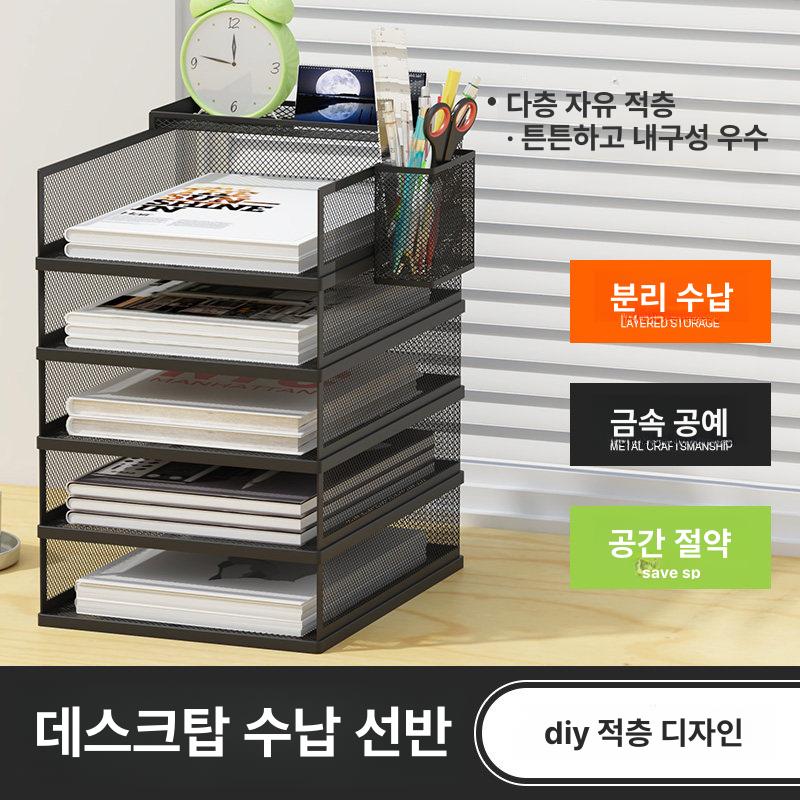 책상 보관함 A3 용지 시험지 정리함 지류함 수능 A3 5단 블랙 가로형 - 상세 이미지 2