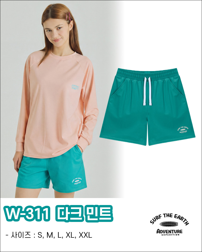 남자 여자 래쉬가드 세트 긴팔 상하의 커플 루즈핏 빅사이즈 수영복 W316 W311 이미지 7