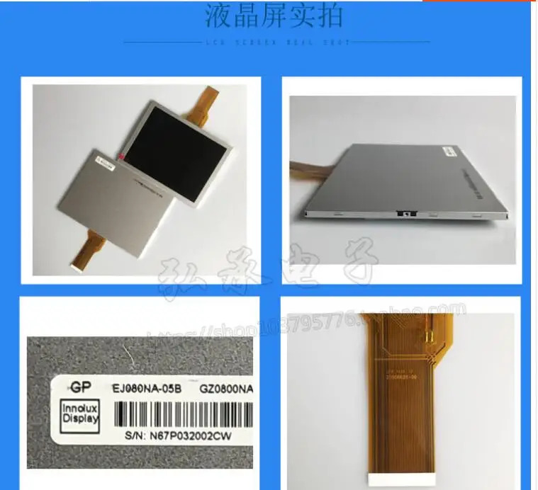 Innolux EE080NA-06A LCD 화면 오리지널 신 8 인치 EJ080NA-05B 05A AT080TN52 V.1