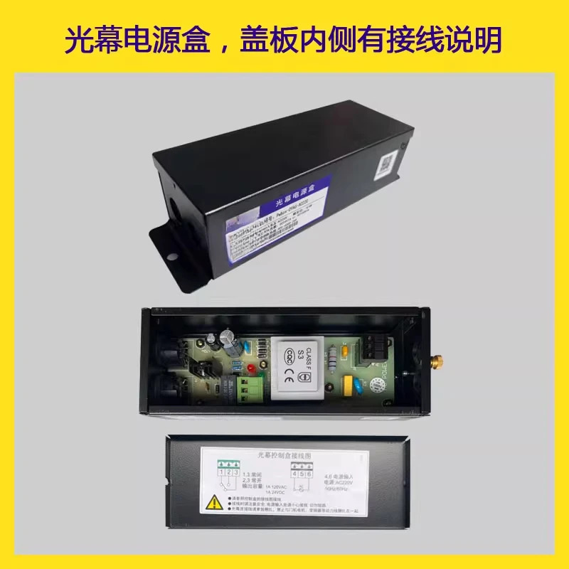 엘리베이터 범오리지널 957A61 액세서리 94 빔 WECO-917A61-AC220