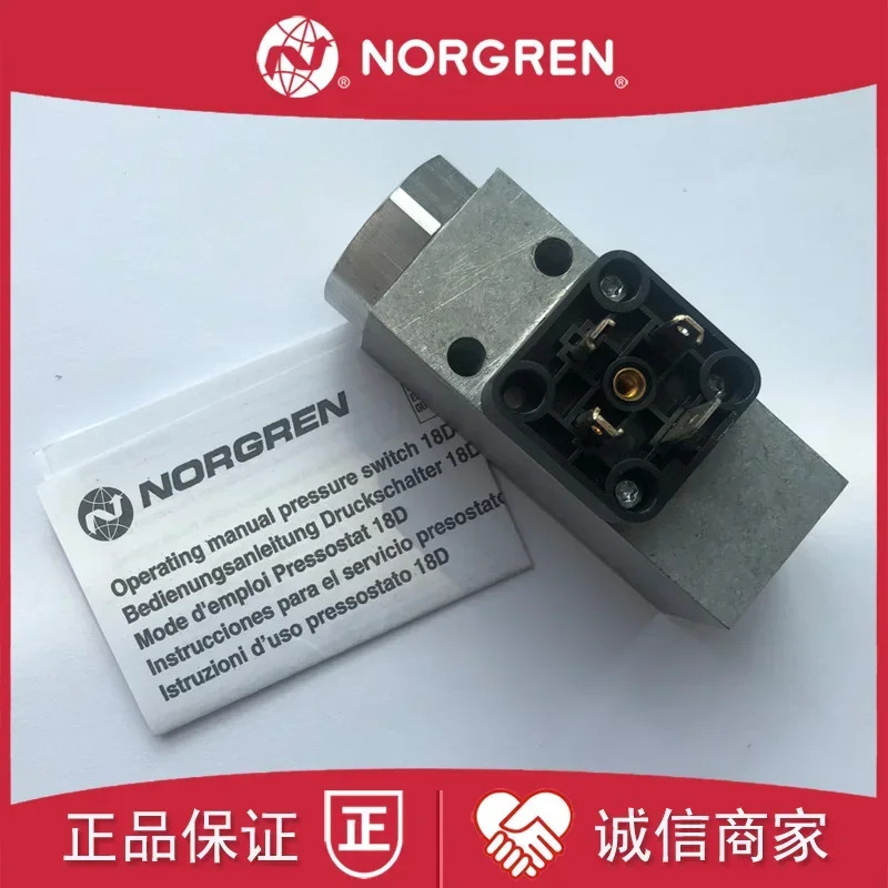 NORGREN 압력 스위치 0880200/0880400/0880100 센서 0880300IMI