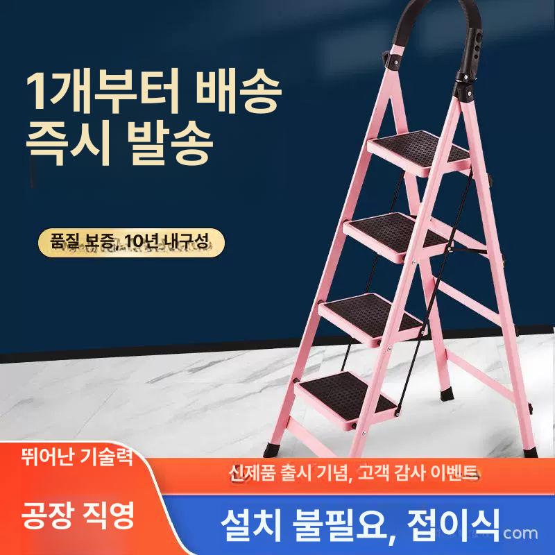 접이식 사다리 이동식 경량 작업용 계단식 다용도 일반형 디딤대 주방 - 상세 이미지 4