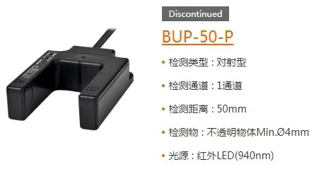 BUP-30S BUP-30 BUP-50 BUP-50S -P