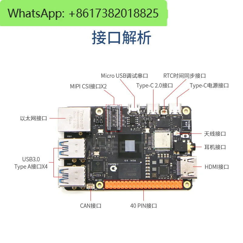 고구마 RDK X5 4GB 컴퓨팅 성능 AI 개발보드 DeepSeek 자동차 ROS2 Raspberry Pi