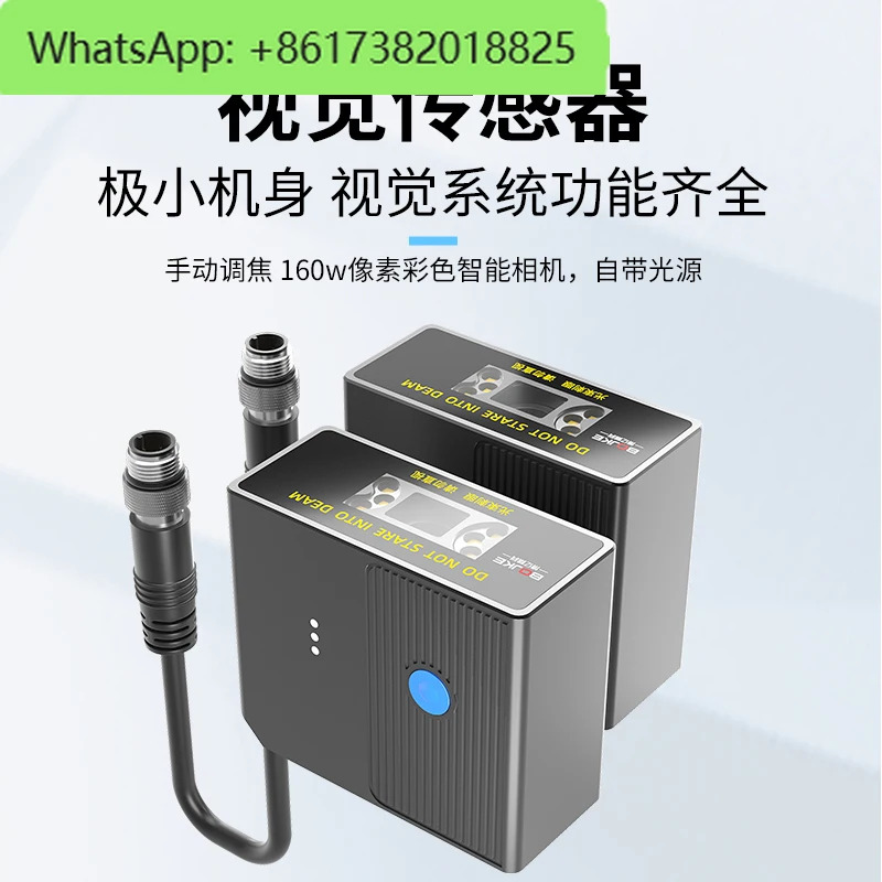 AI 산업스마트 카메라 130만 픽셀 구별 컬러 프로필 바코드 인식