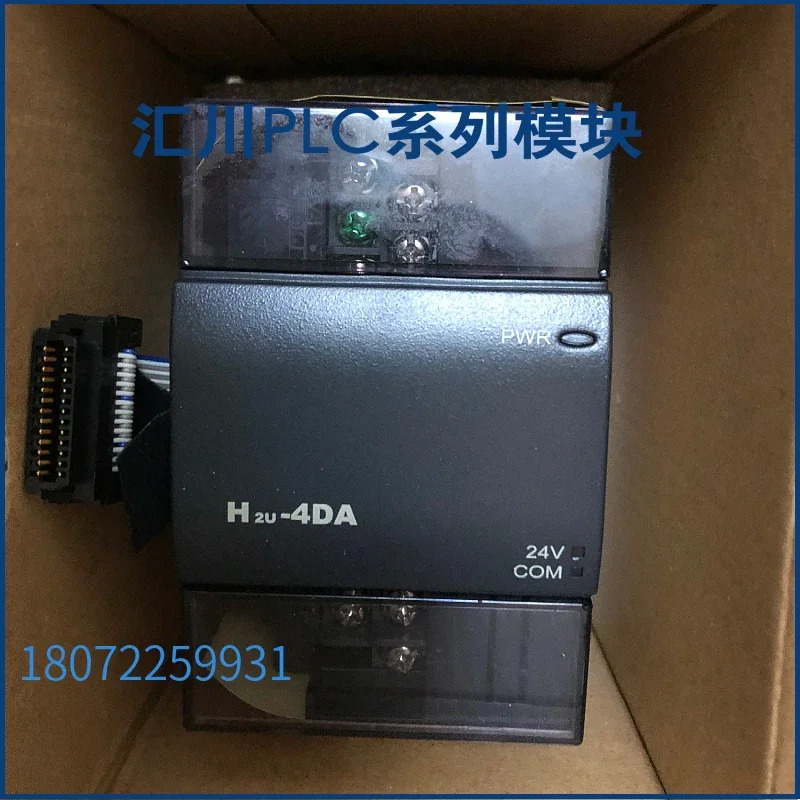 H2U-4ADR 모듈 H2U-0808ETN H2U-0404RN H2U-0808ERDR H2U-4TC