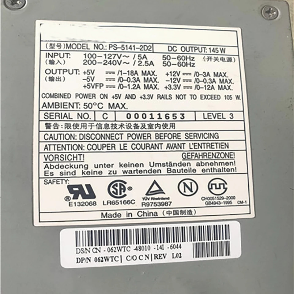 데스크탑 전원공급장치 DELL GX100 PS-5141-2D2 2D1 62WTC 145W