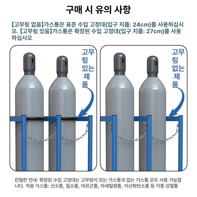 이동식 가스거치대 스탠드형 고정 질소 실린더 지지대 보관대 홀더 휠카트 받침대 - 상세 이미지 4