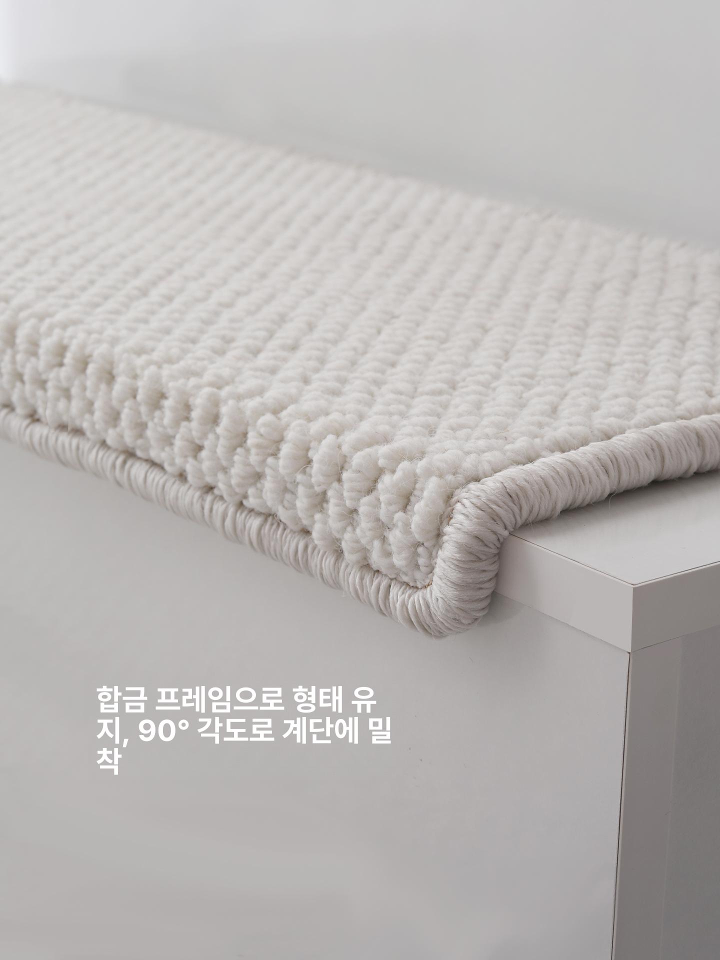 계단 양모카페트 인테리어 복도 매트 셀프 사무실 복층 미끄럼방지 실내 - 상세 이미지 4