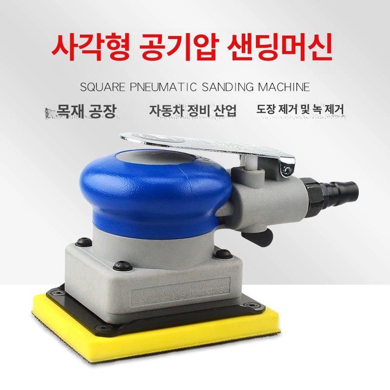 연마기 전동샌딩기 삼각 전기 에어샌딩기 기계 패드 사각샌더 목공용 벨트샌더 광택 - 상세 이미지 2