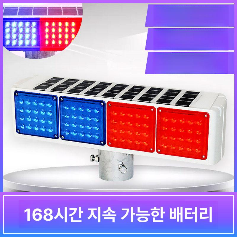 조명 태양광경광등 비상등 건설현장 안전 비상경고등 공사장 램프 차량용 유도등 - 상세 이미지 3