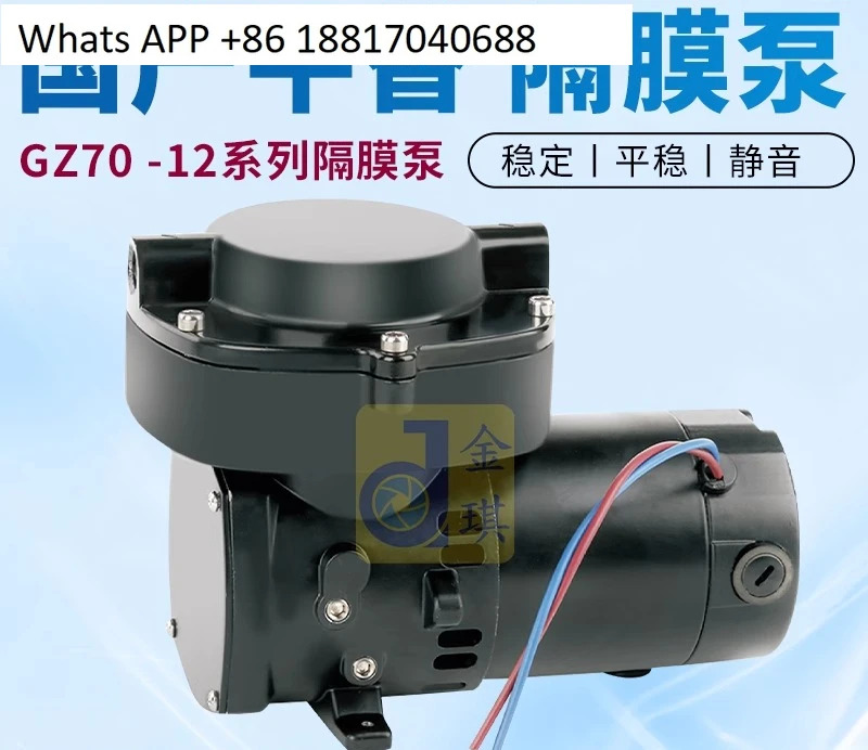 다이어프램 펌프 샘플링 GZ-70 DC 12V 24V 품 대체