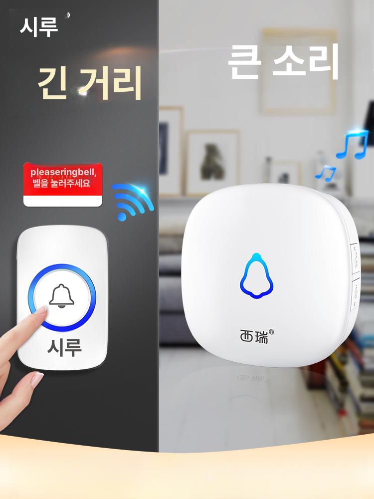 야뇨경보기 센서 안전을 기기 알림 유뇨 알람기 알리미 감지기 가정 클립형 - 상세 이미지 3