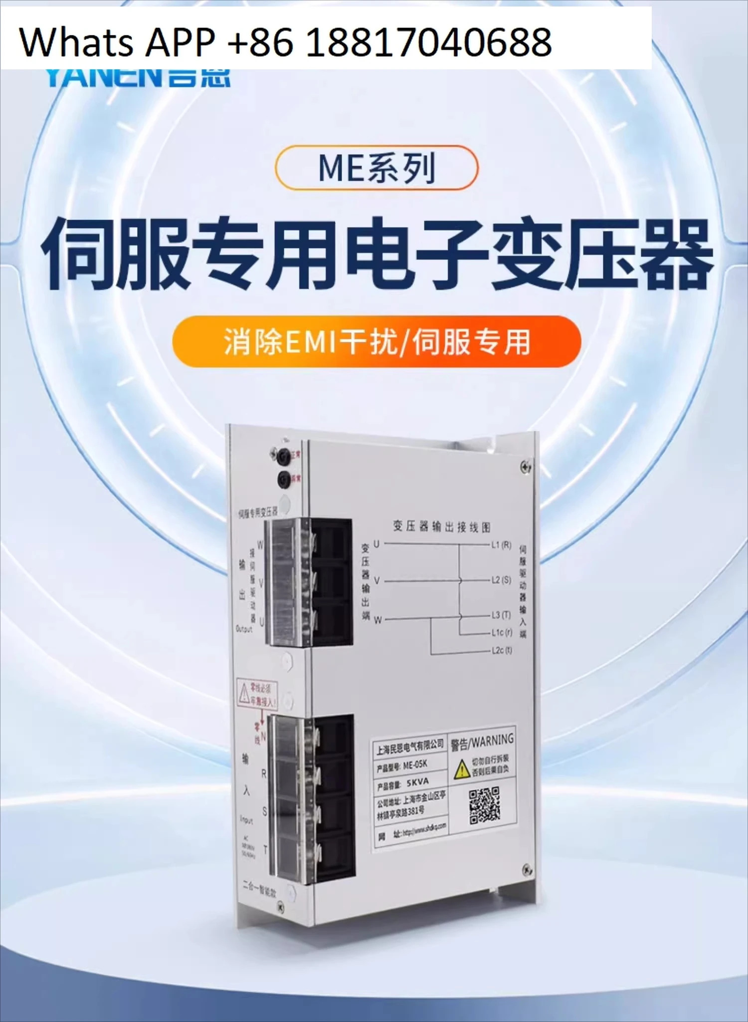 야넨 3상 지능형 전변압기 380V220V 200V AC 서보 인버터 드라이버
