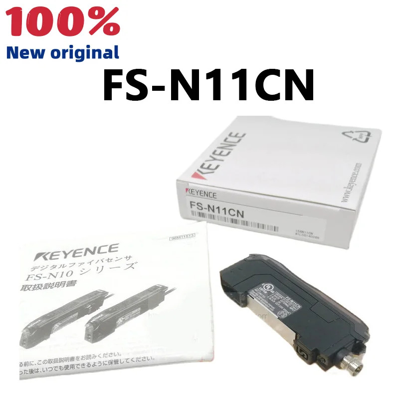 FS-N11CN 디지털 디스플레이 광섬유센서 증폭기 신 오리지널