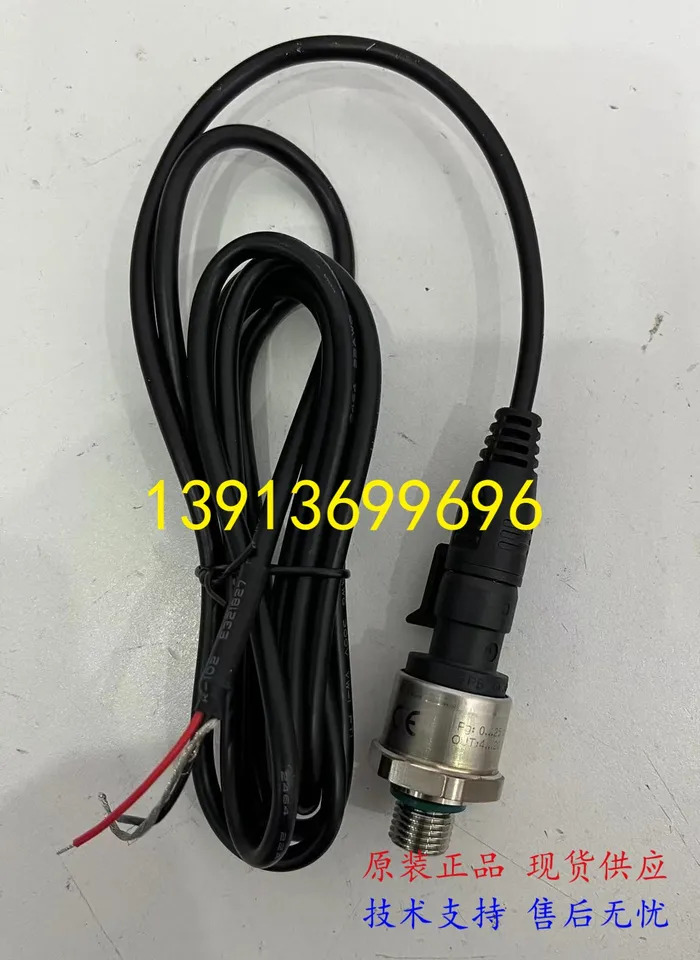 압력센서 트랜스미터 DSTP140 075G1074/1075/1076/1077Danfoss