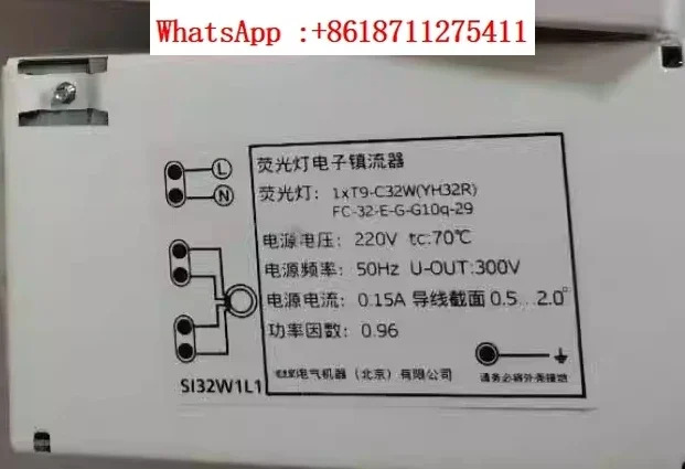 형광 램프 밸러스트 원형 튜브 ASSI32W 전밸러스트 구멍 위치