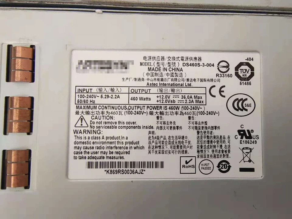 에머슨 ARTESYN 서버 스위치DS460S-3-004 예비 전원공급장치 RG-M6220-AC460E-F 460W