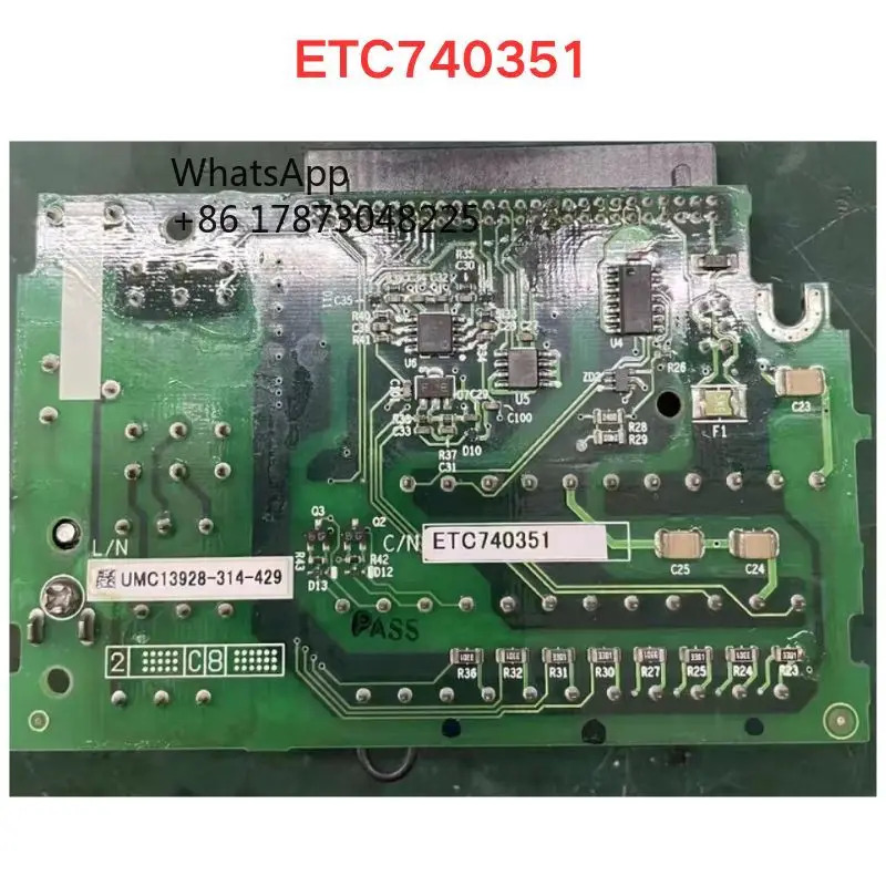 리퍼 ETC 740351 단자대 기능 OK