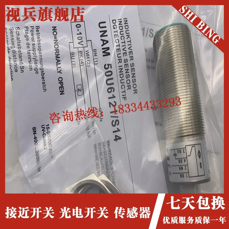 UNDK 30U6103 S14 30I6103 30U6112 30N1713 30U91