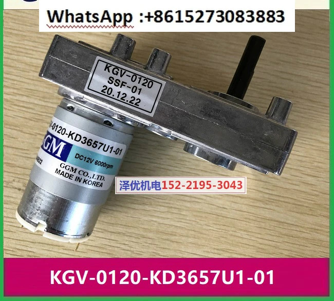 인디아나 존스 모터 KGV-0120-KD3657U1-01