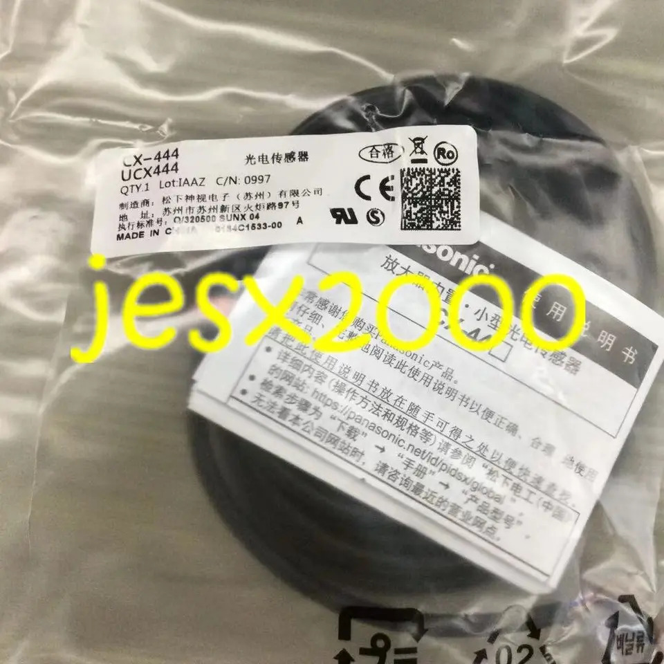 CX-444 센서 YX 1PC