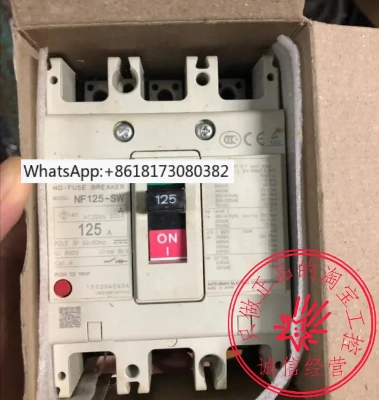 회로차단기 에어 스위치 NF125-CW/SW 3P 125A100A80A63A50A