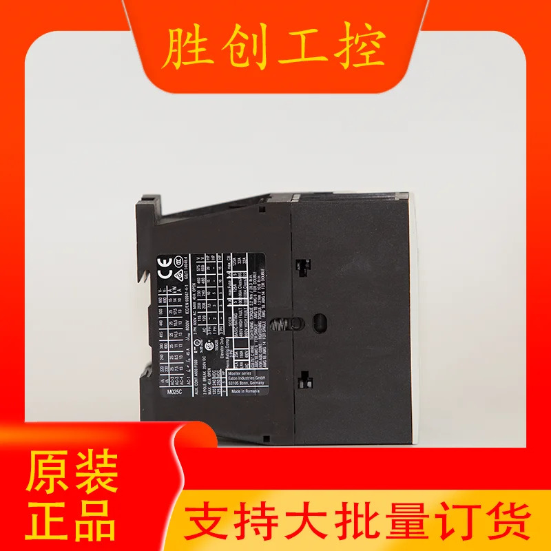 EATON/ Eaton DILM25-10/01 XTCE025C01 접촉기