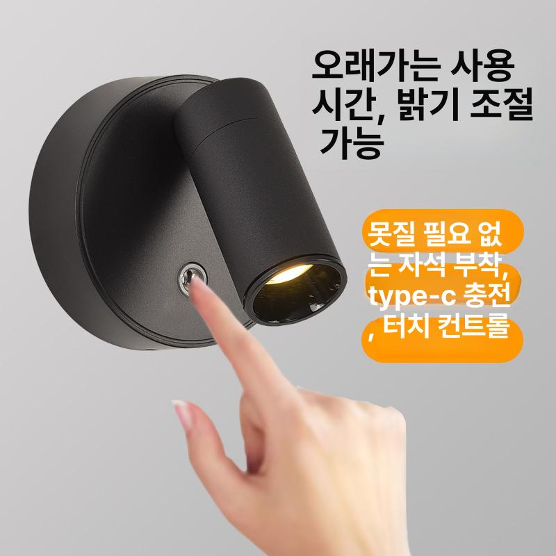 충전식 벽램프 실내 모션 계단 복도 인테리어 월램프 디자인 주방 독서등 벽부조명 - 상세 이미지 4