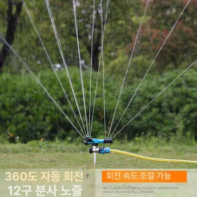 정원용 물뿌리개 자동회전 스프링클러 관수기 물주기 텃밭용 조경 원예용 호스 회전식 - 상세 이미지 2