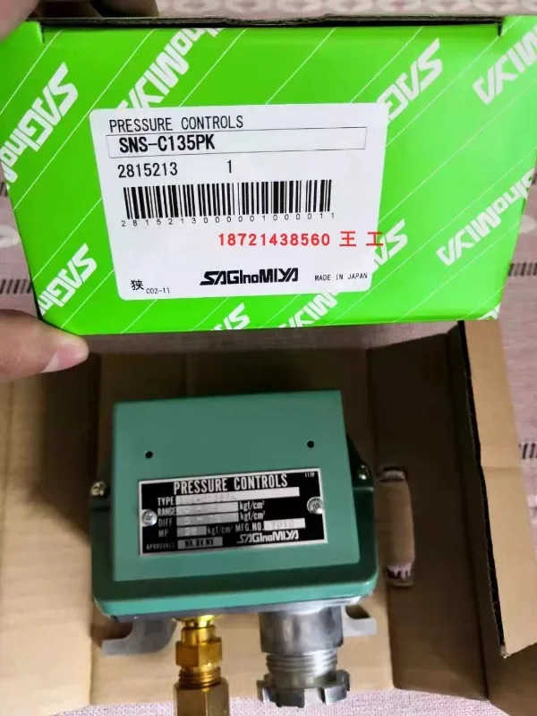 압력 컨트롤러 SNS-C110W C106P SNS-C130PGQ SNS-C130W 공급