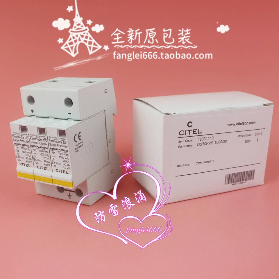 CITEL DS50PV-1000/30 3P 광발전 보호대 1300Vdc 20-40KA