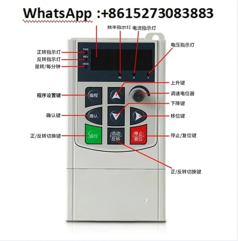 단상 모터 주파수 변환기 220V 컨트롤패널 22/11/2.2/1. 5kW 3상380 속도 컨트롤러