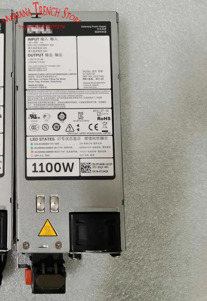 DC 전원공급장치 트랜스퍼 조인트 E1100D-S0 1100W 48V