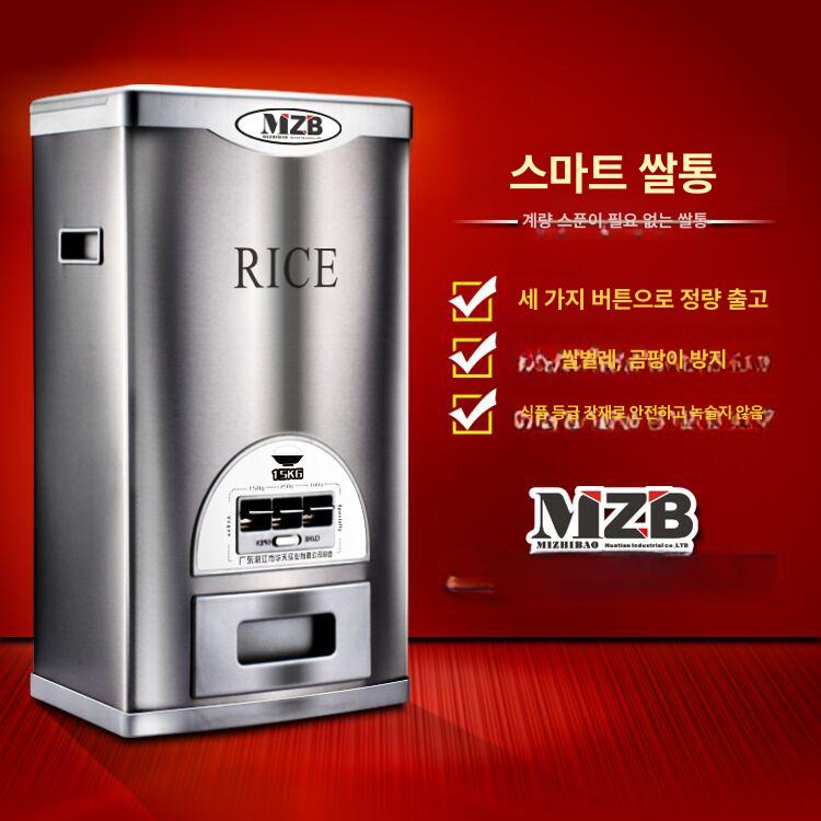 저소음 쌀통 대용량 바퀴 주방 곡물 방충 쌀보관함 진공쌀냉장고 수납 쌀벌레 분말 - 상세 이미지 2