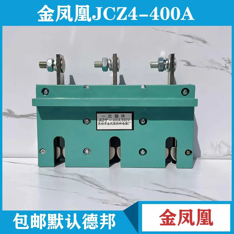 골든 피닉스 일회플매트 카펫 러그JCZ4-250A400A630A55 피치 JCT10 저전압 서랍 캐비닛