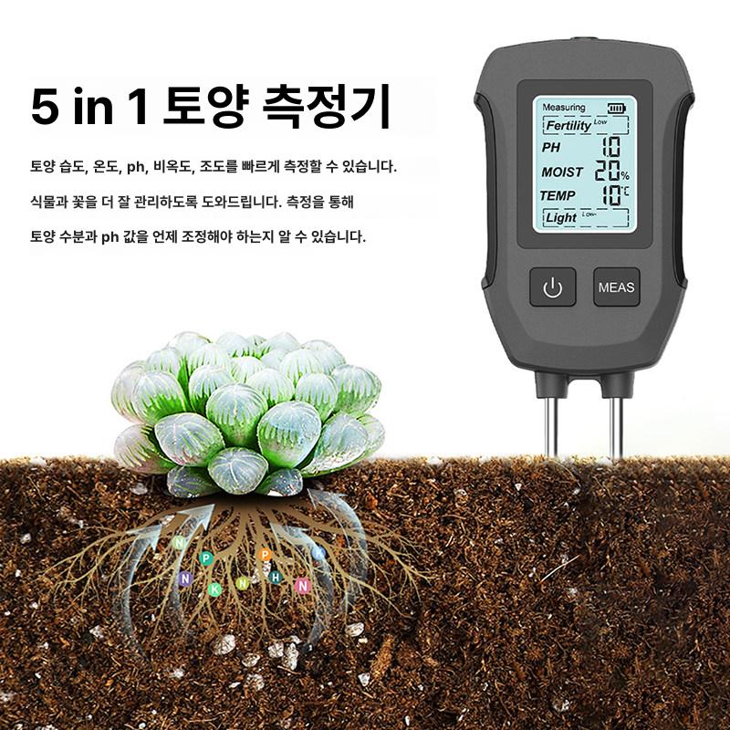 다기능 측정기 디지털 휴대용 테스트 고정밀 디스플레이 감지 습도 백라이트 온도계 - 상세 이미지 4
