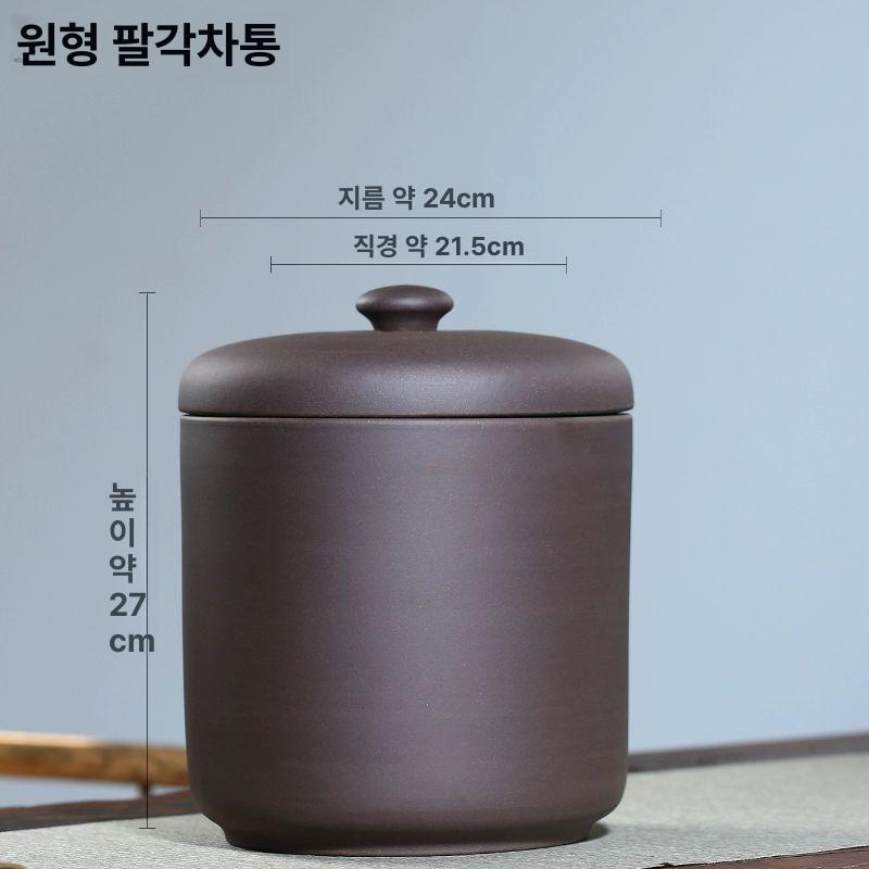 밀폐 보관함 용기 단지 저장병 가정용 다도 녹차 스타일 업소용 잎차 캔 - 상세 이미지 4