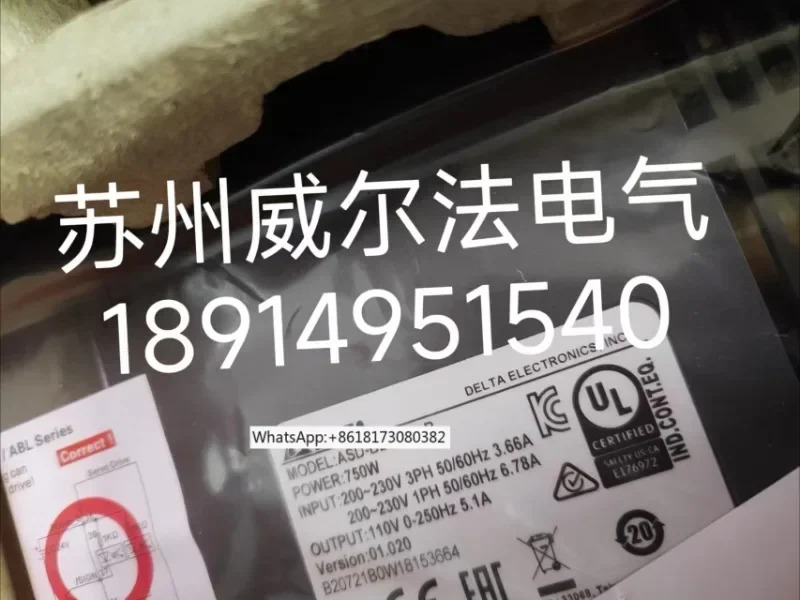 B2 드라이버 ASD-B2-0421-B-1021-B ASD-B2-1521-B 신