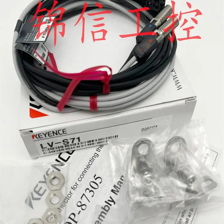 KEYENCE/KEYENCE 오리지널 LV-S71 KEYENCE 레이저 센서가 입고되었습니다.