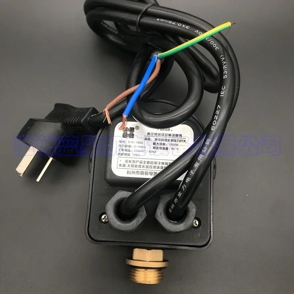 광전 원리와 전압력 컨트롤러 압력 스위치 E06-1500 E10-1500 AC220V