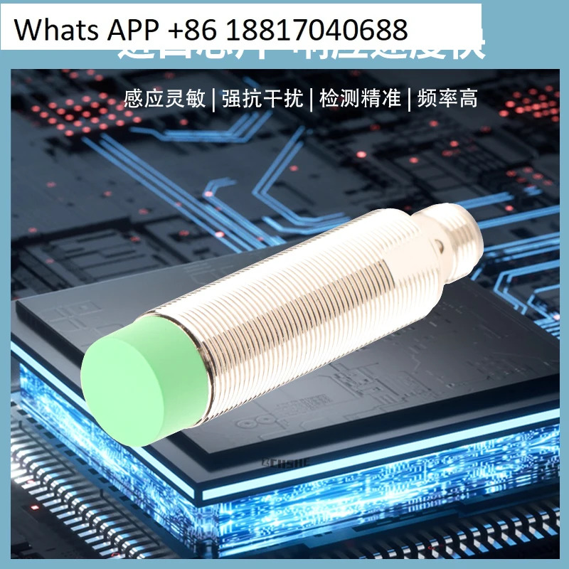 Fi5 Suhe NI12 Ni8-M18-CN6L G18-ON OP CP OD6L-Q12 스위치 센서