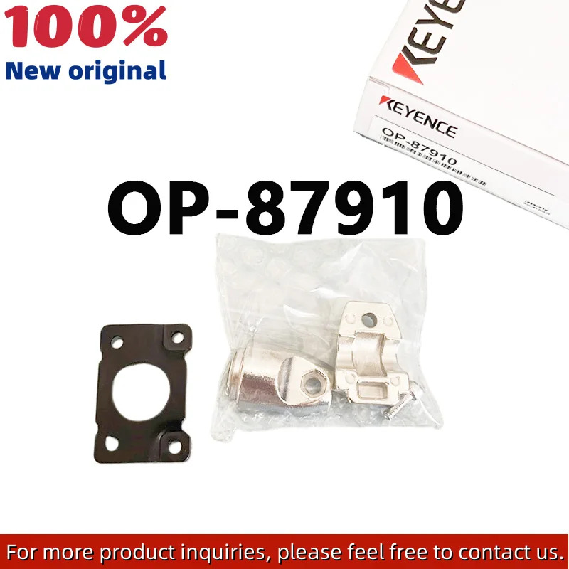 OP-87910 이미지 인식 센서오리지널 조절식 브래킷