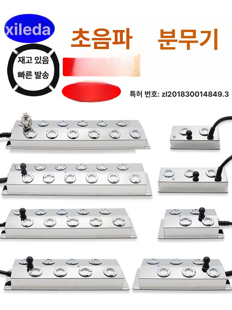 초음파 안개발생기 미스트 머신 분무 물안개 포그 조경용 - 상세 이미지 2