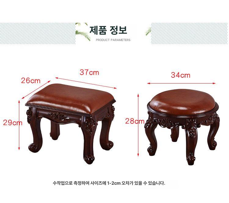 원형 스툴 엔틱 간이 유럽풍 메이크업 보조 앤틱 현관 미용 침실 화장대의자 - 상세 이미지 3