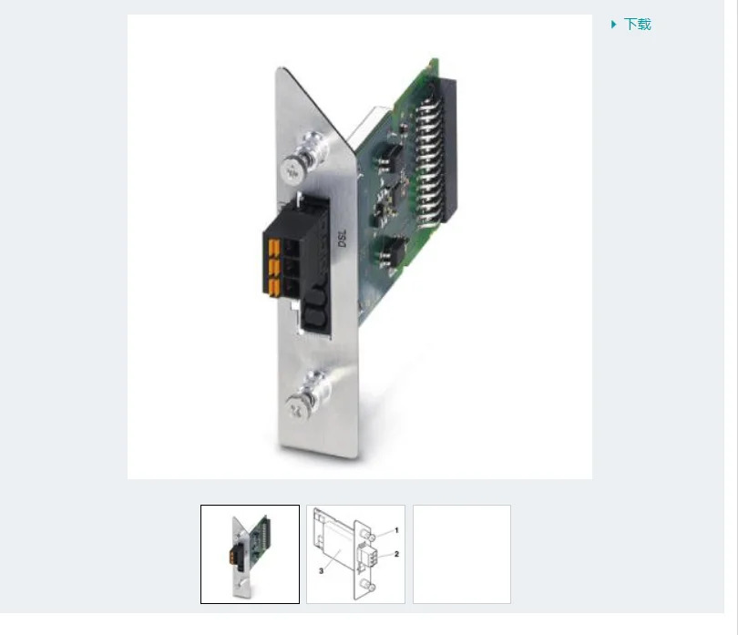 피닉스 서지 보호 커넥터 TC 익스텐더 PT-IQ-1S-2702257