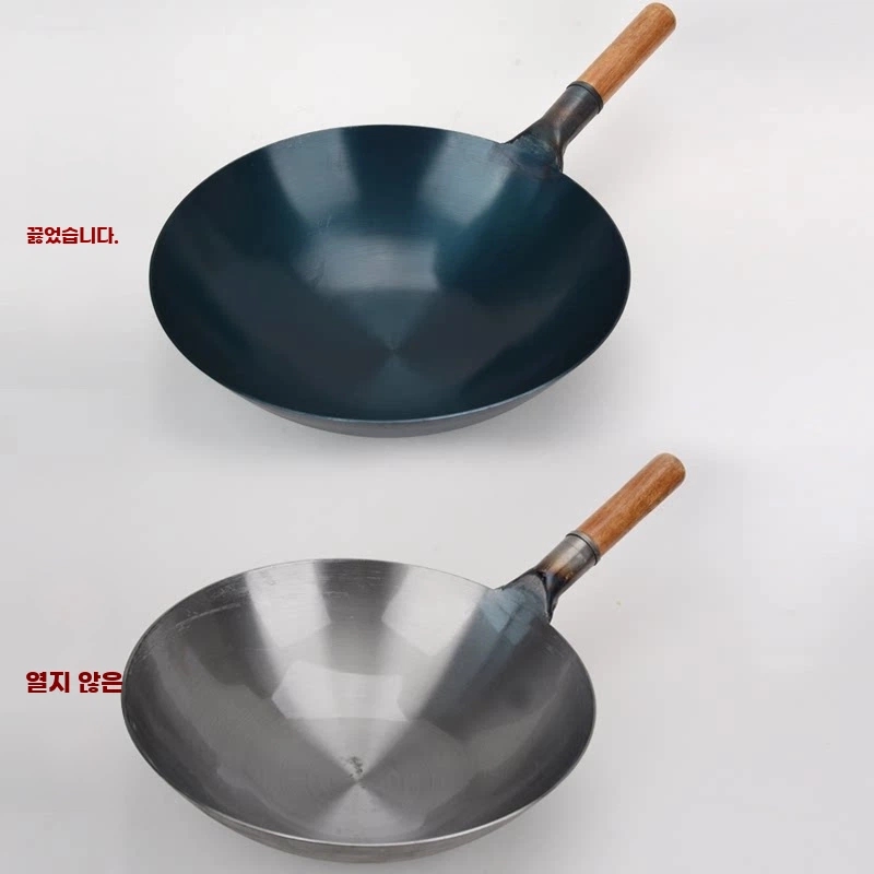 업소용 북경팬 철 무쇠웍 기본형 - 상세 이미지 5