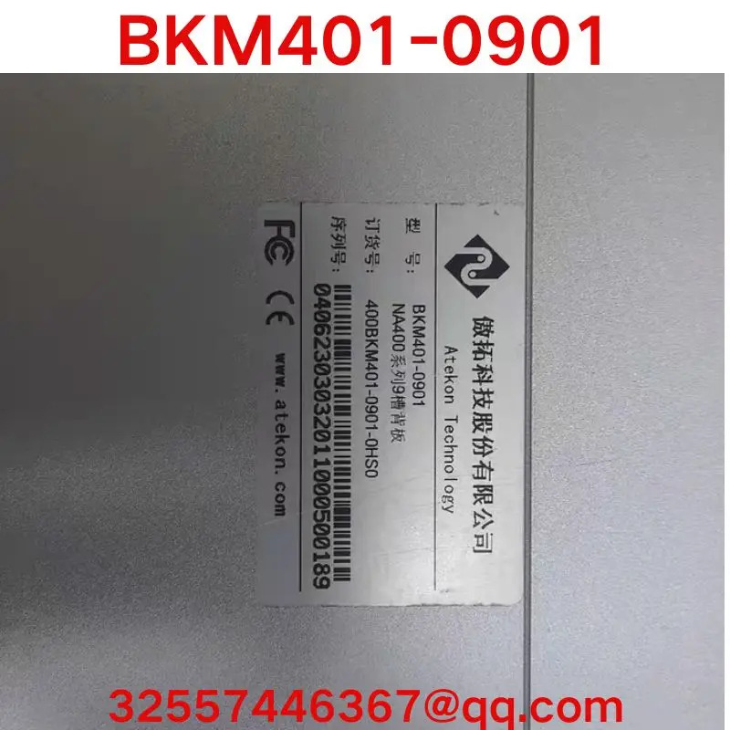 리퍼 OK BKM401-0901 슬롯 백플레이트