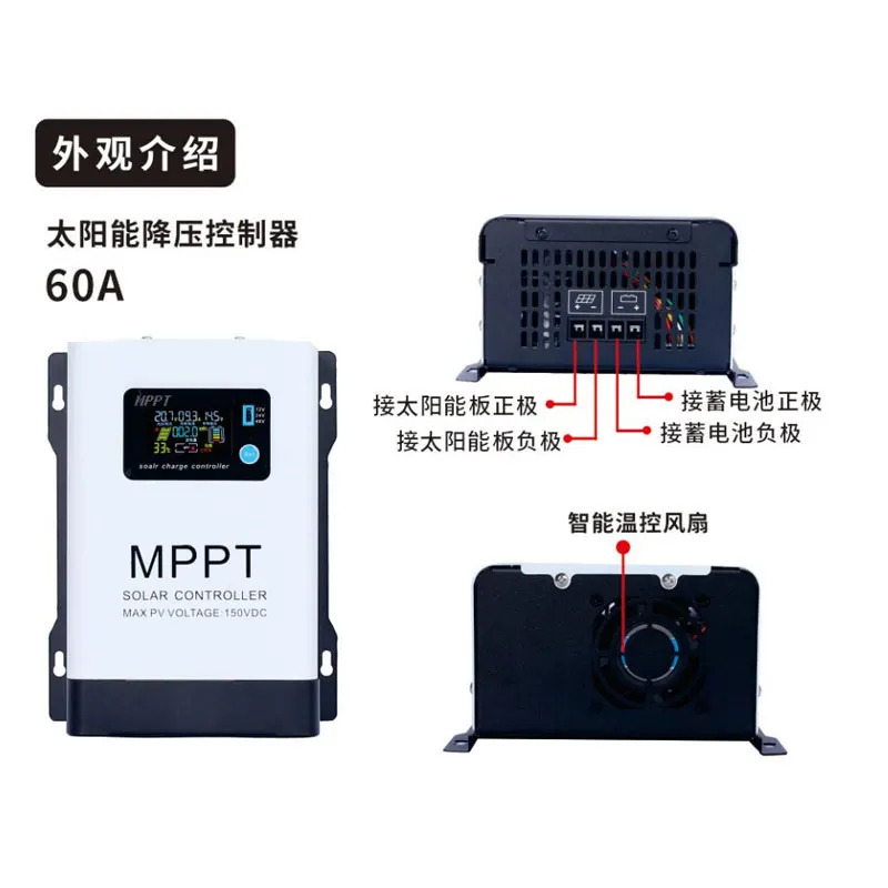 MPPT 태양광 컨트롤러 12V24V48V60V72V96V 범230V 충전기