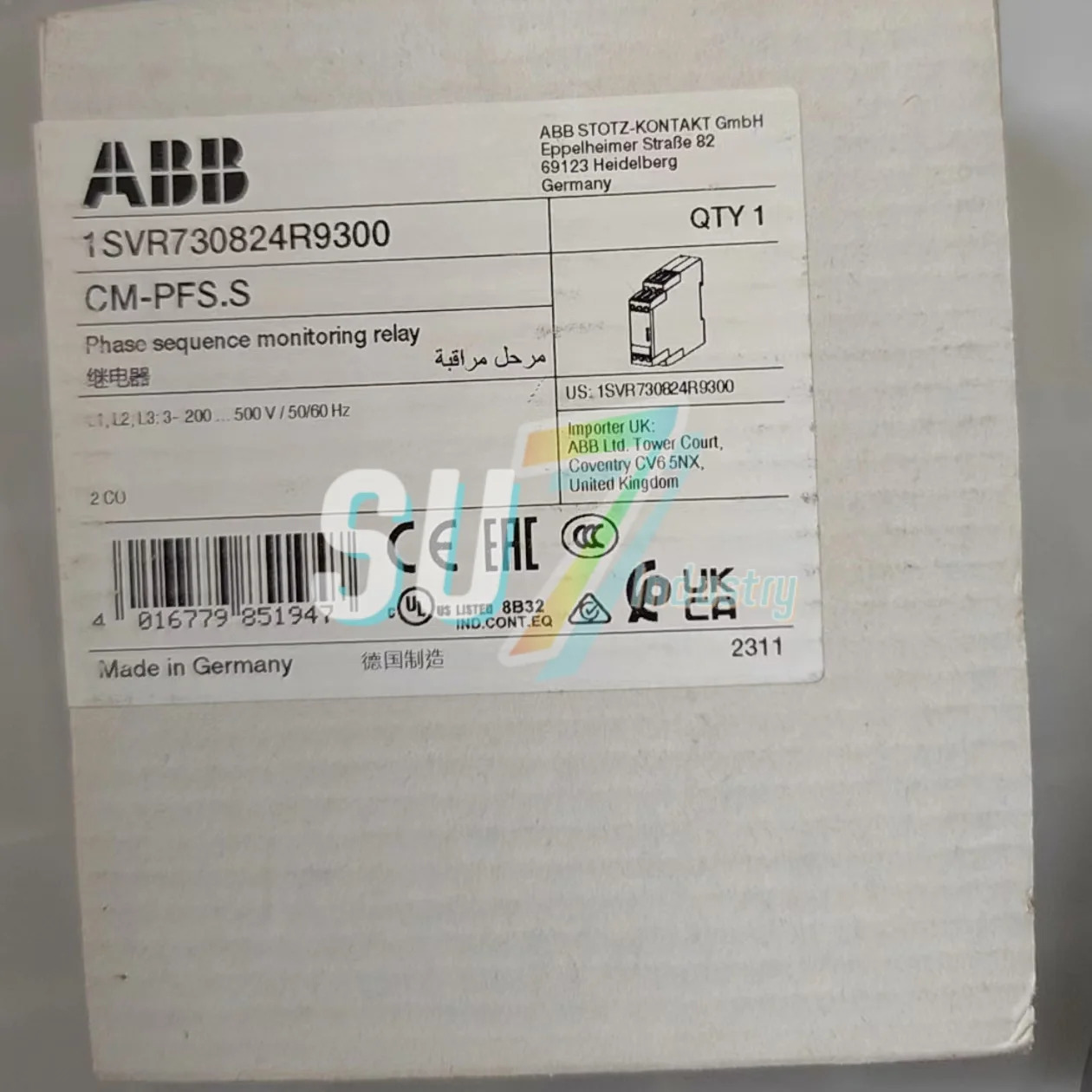 모니터 릴레이 1SVR730824R9300 새